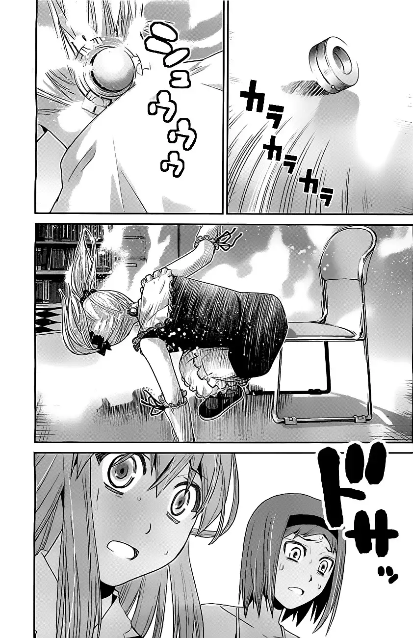 Gokukoku no Brynhildr Chapter 37 17